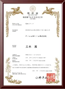 特許「左右独立で傾く後輪構造」